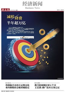 攜號轉(zhuǎn)網(wǎng)倒計(jì)時(shí)4個(gè)月 工信部敲定推廣技術(shù)方案，市場格局面臨重塑