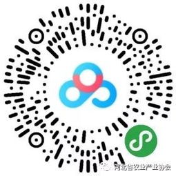 關(guān)于舉辦國際智慧農(nóng)業(yè)技術(shù)推廣及項(xiàng)目對接會(huì)的通知